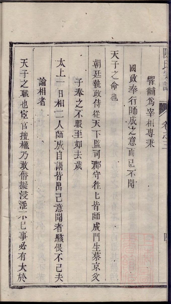 熊氏家谱查询