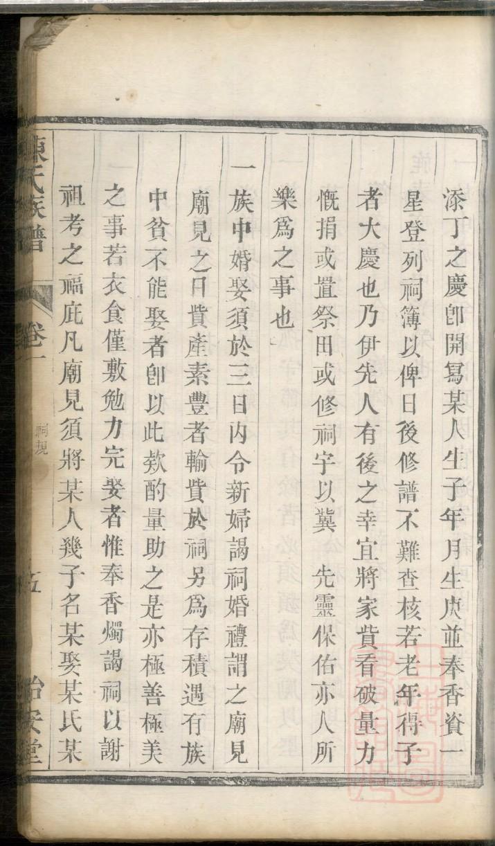 汉朝皇室族谱