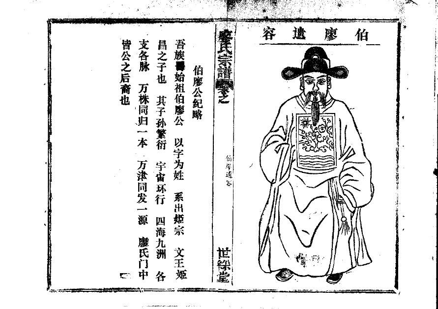 郭姓的人为什么都很厉害