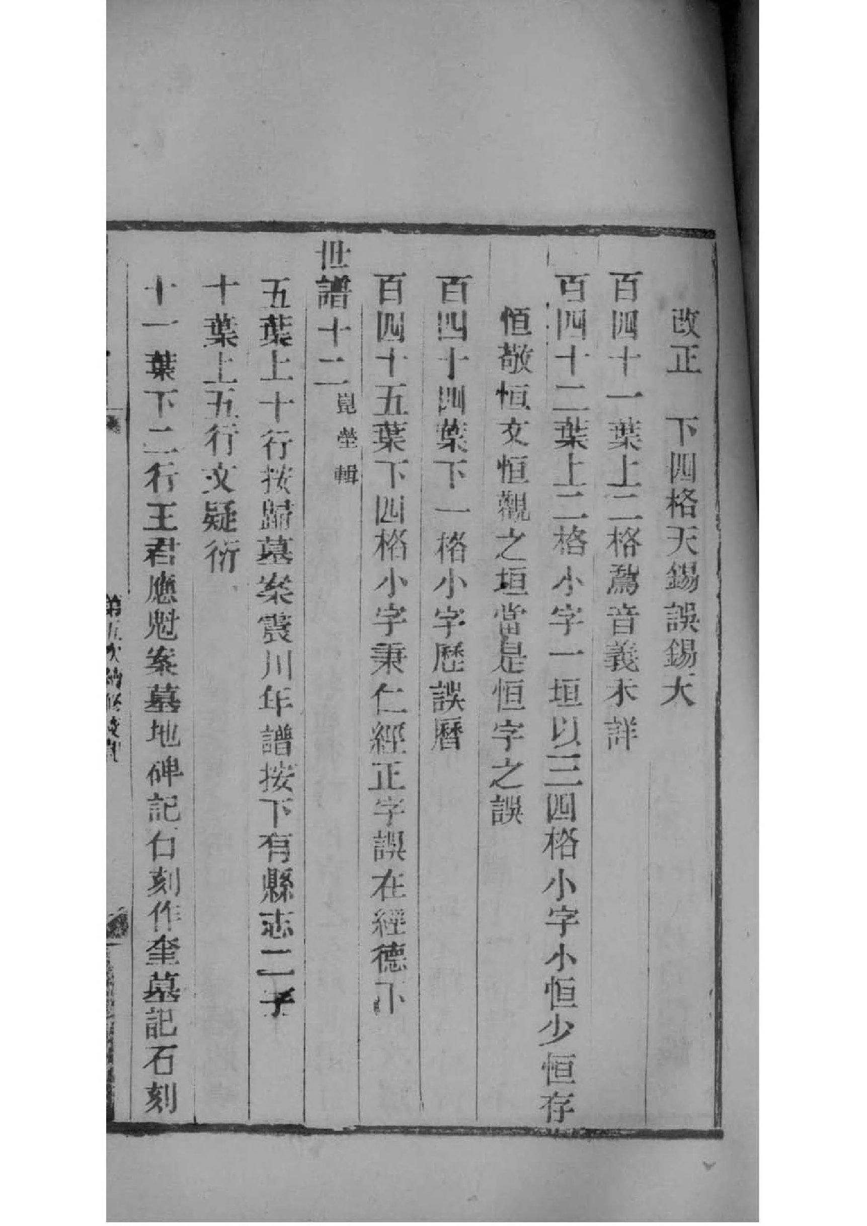 万氏家谱网