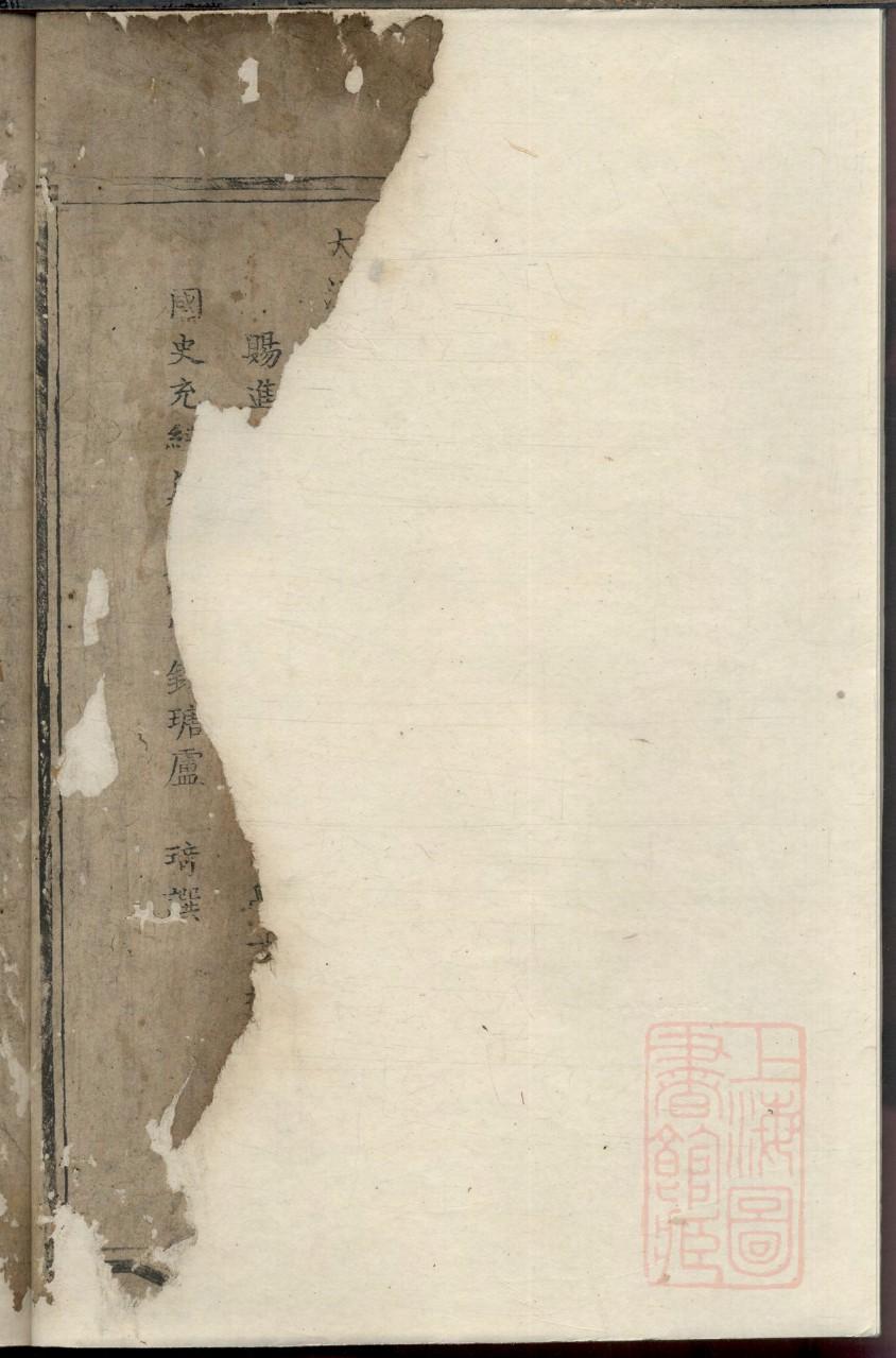 文姓跟哪个姓是死对头
