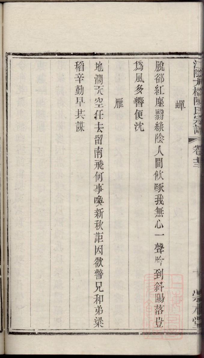 东风重卡族谱