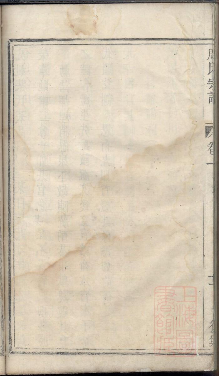 重庆秦氏宗祠在哪里