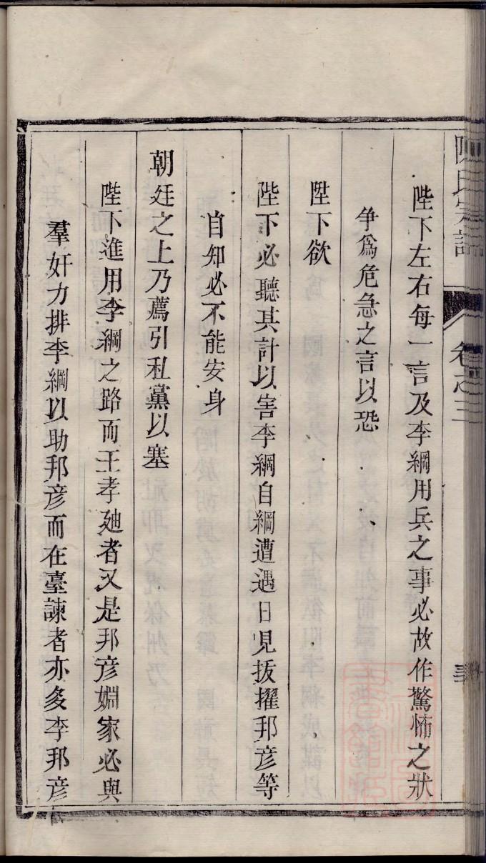 乌氏族谱大全 乌氏族谱大全