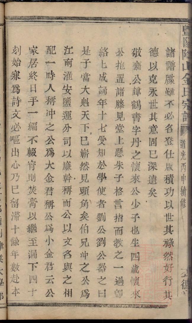 于姓明星有哪些