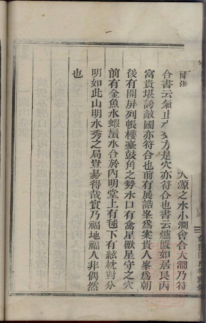之氏族谱序范本范文
