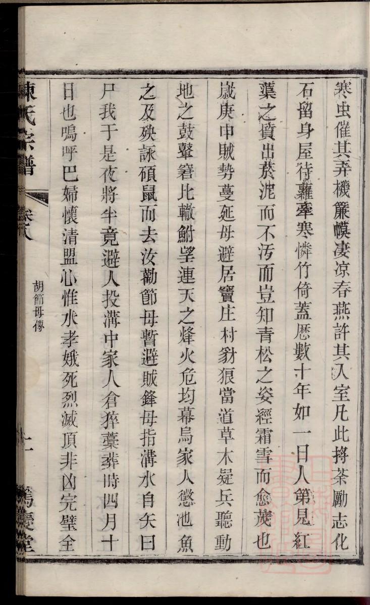 上海毛氏宗祠在哪里