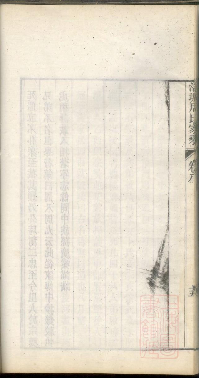 瞿氏家谱网