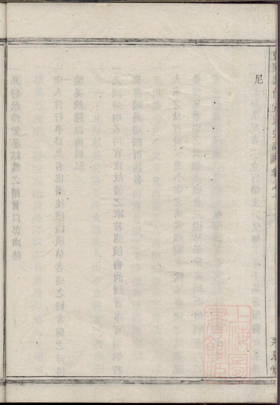 郑氏家谱查询