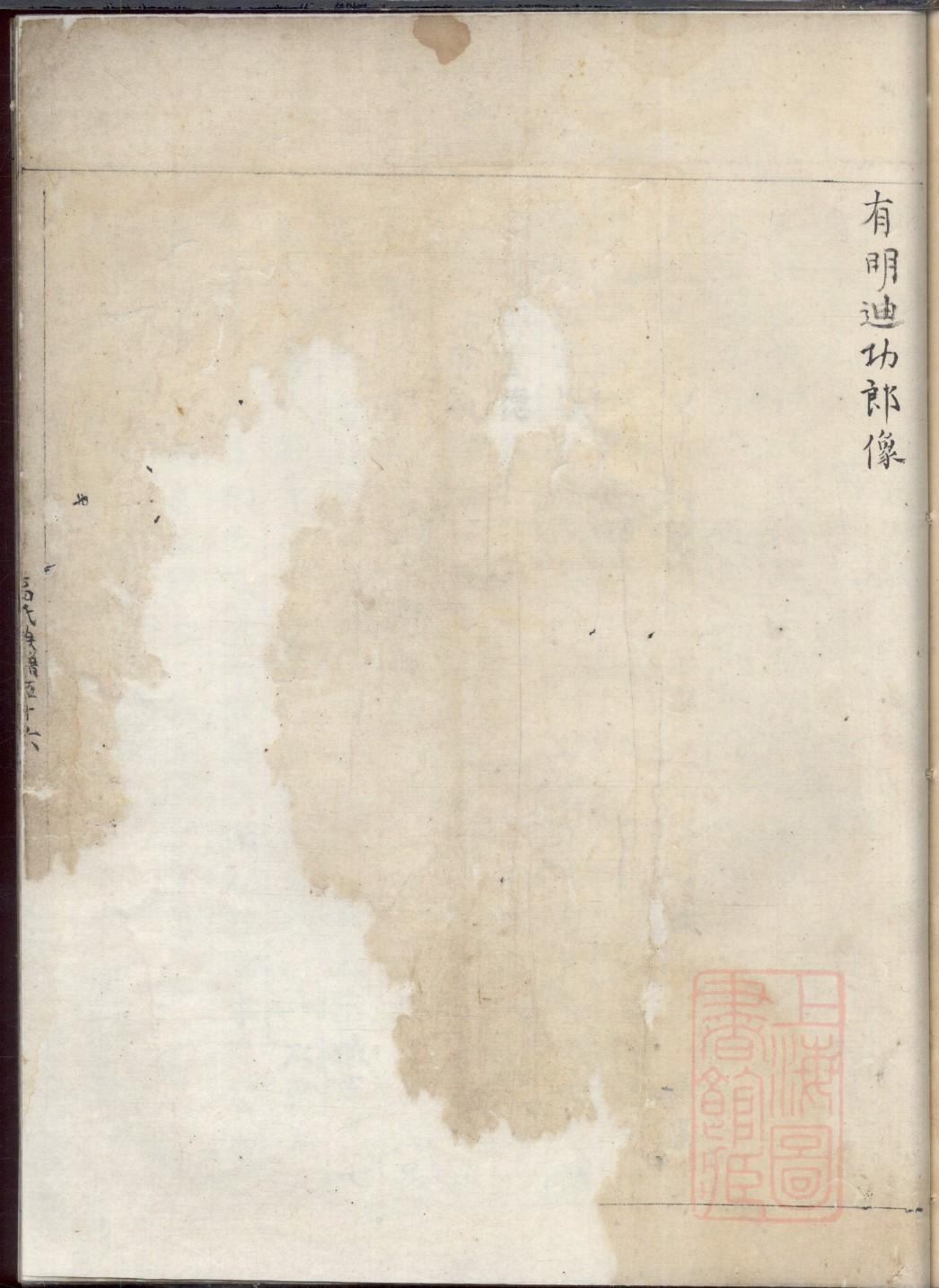 重庆徐氏宗祠在哪里