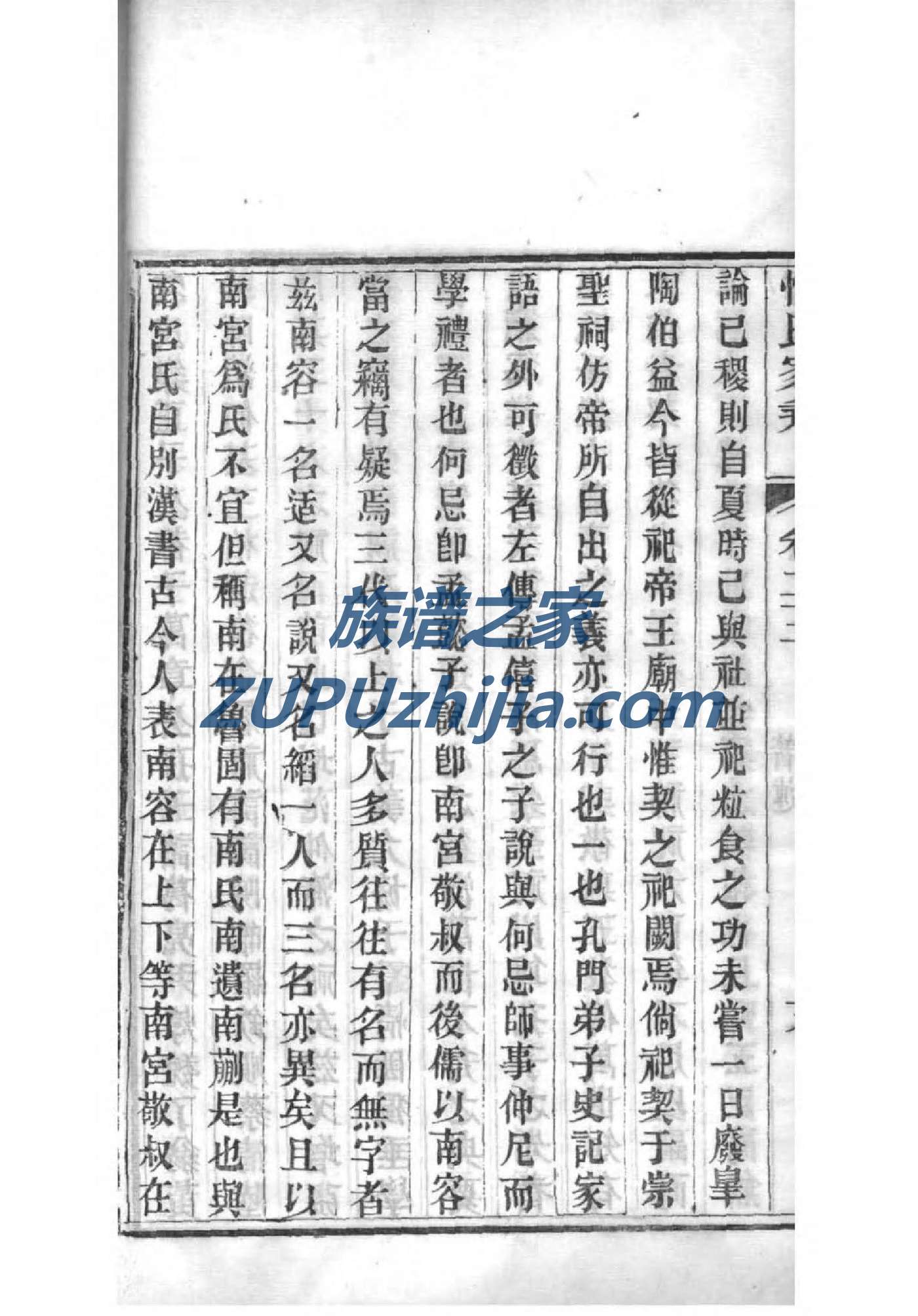 屈姓起源来历和祖先是谁