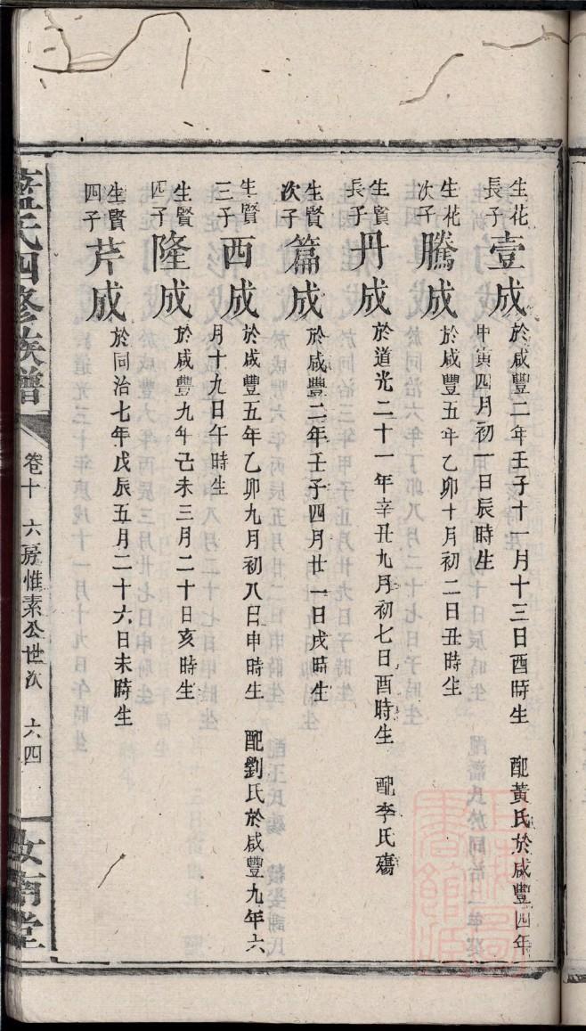 河南程氏宗祠在哪里