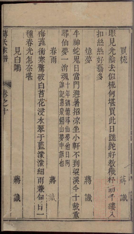 李世民家谱