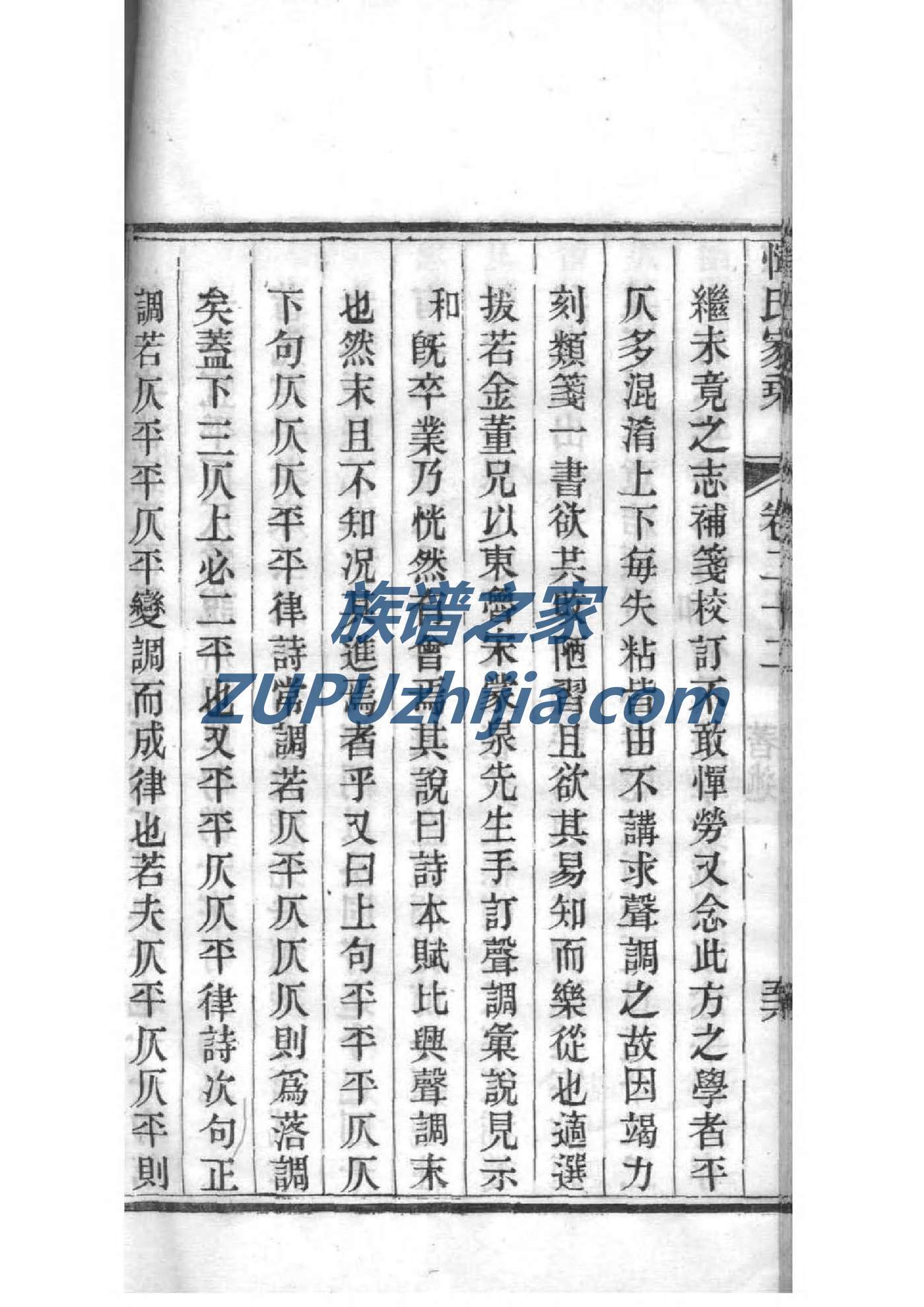 程姓和哪个姓是世仇