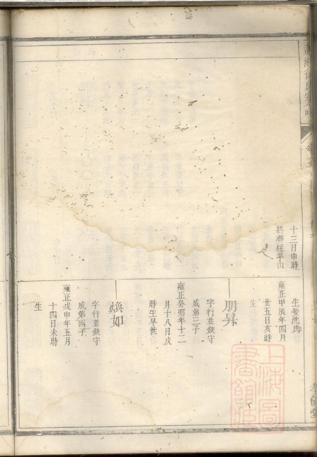 务氏族谱书籍购买