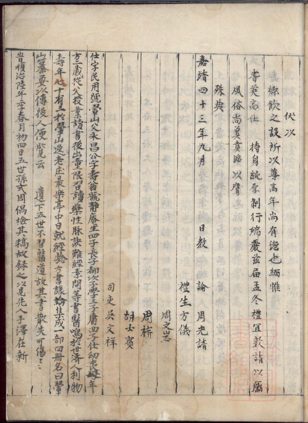 甘肃杨氏宗祠在哪里