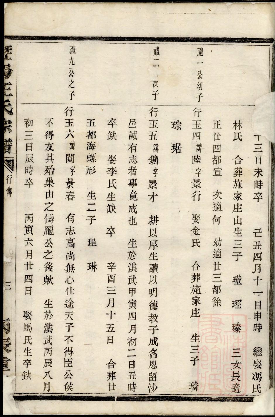 宋姓有做皇上的吗