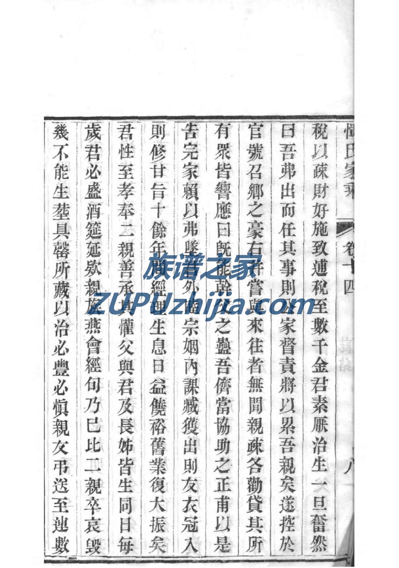 壬姓历史名人有哪些
