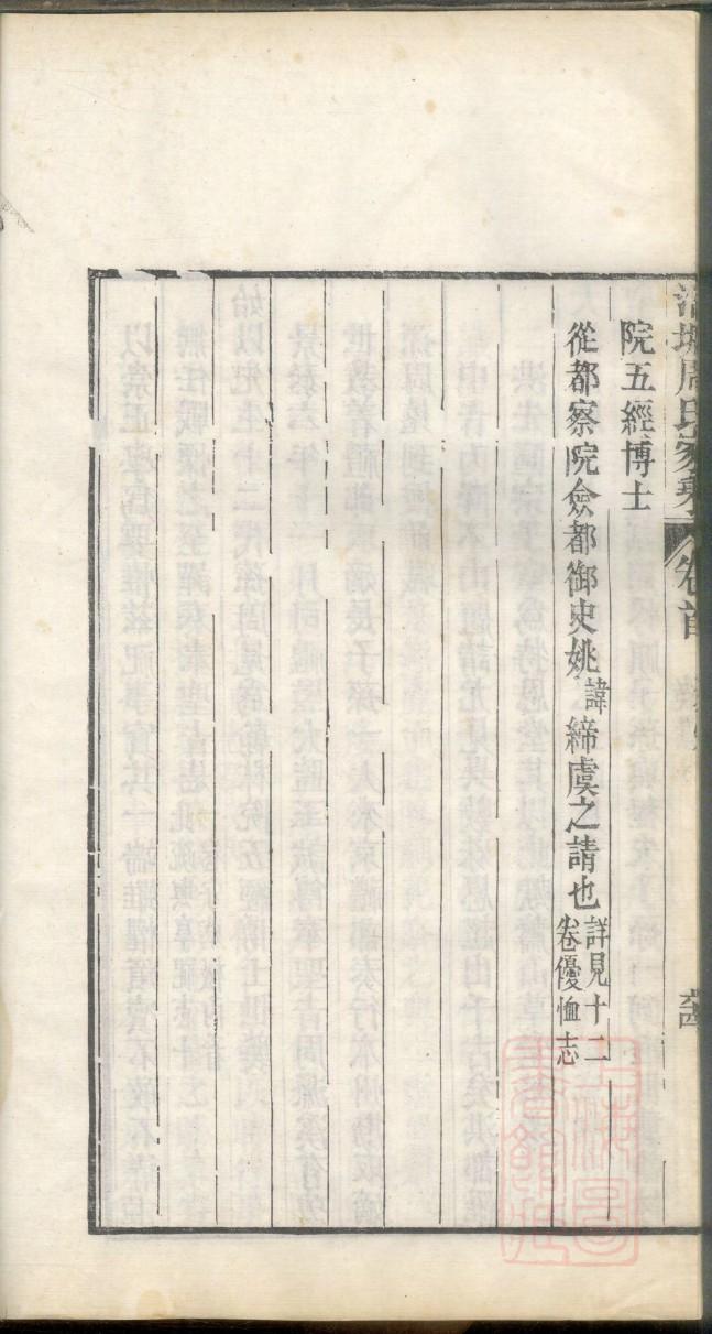 万氏族谱河南分支