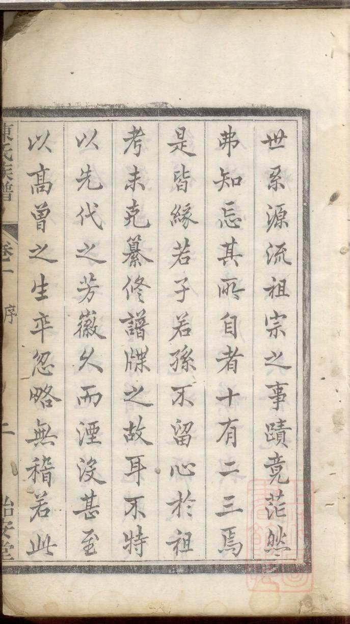 广西卢氏宗祠在哪里