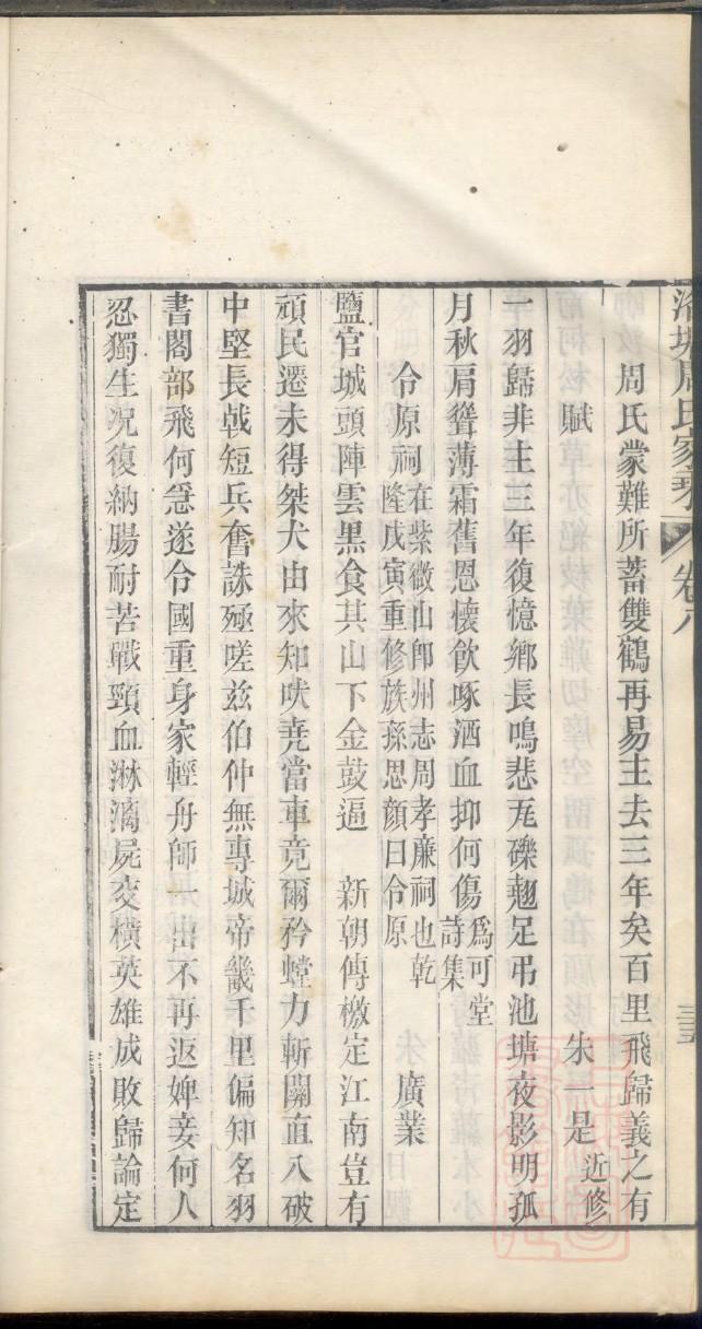 国氏家谱网