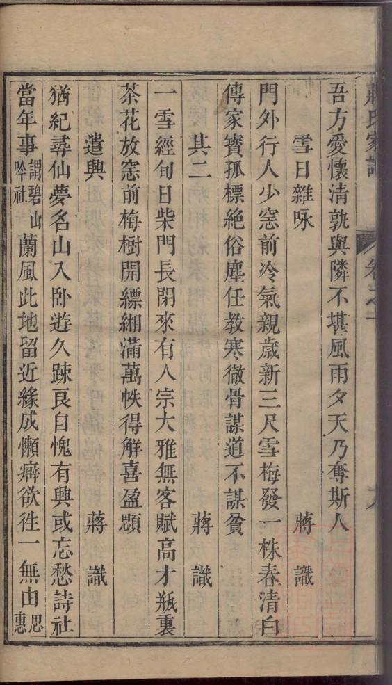 频氏族谱电子版