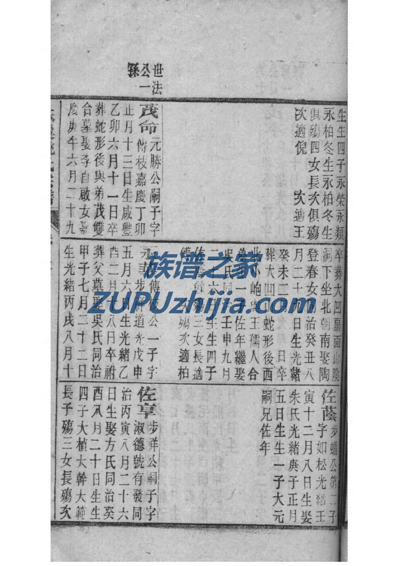 江西龚氏宗祠在哪里