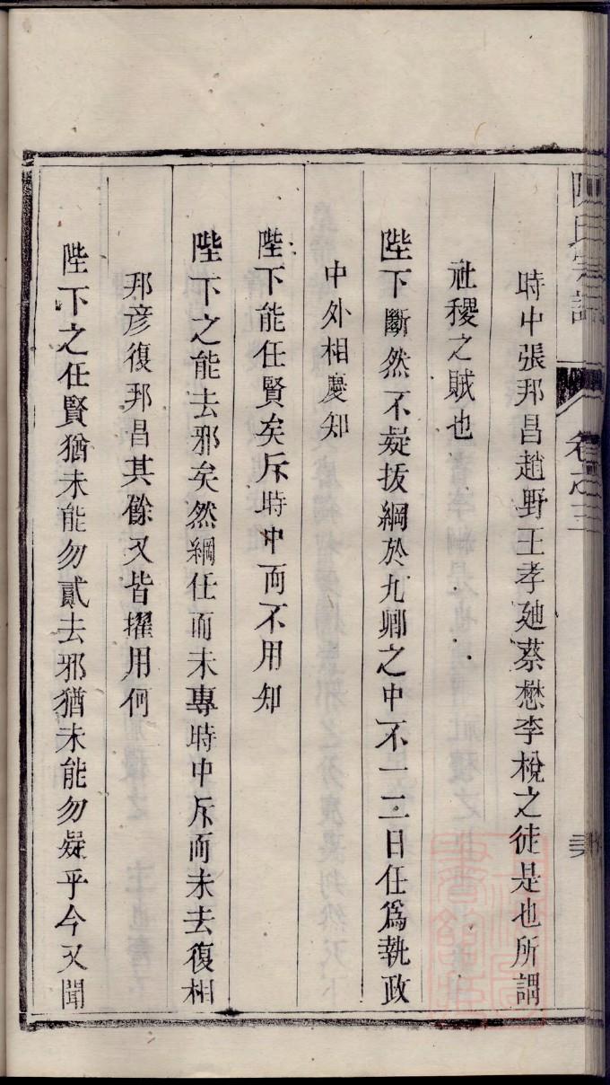 网上扫墓族谱