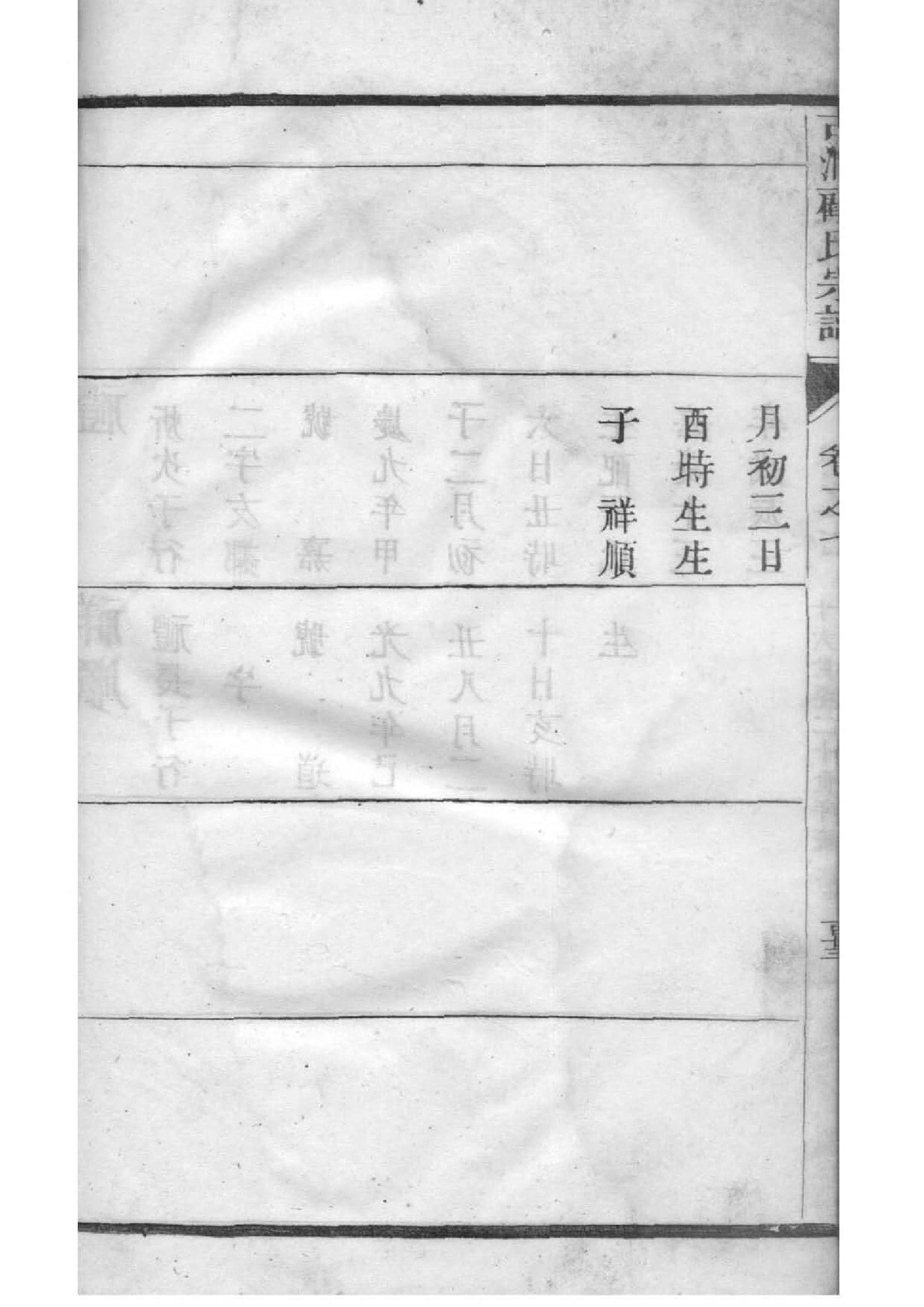 贵州陈氏宗祠在哪里