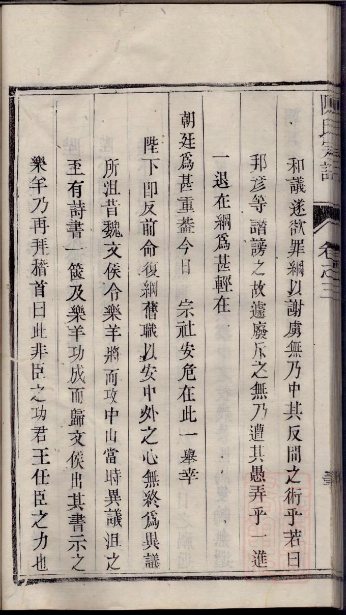 宫氏族谱视频