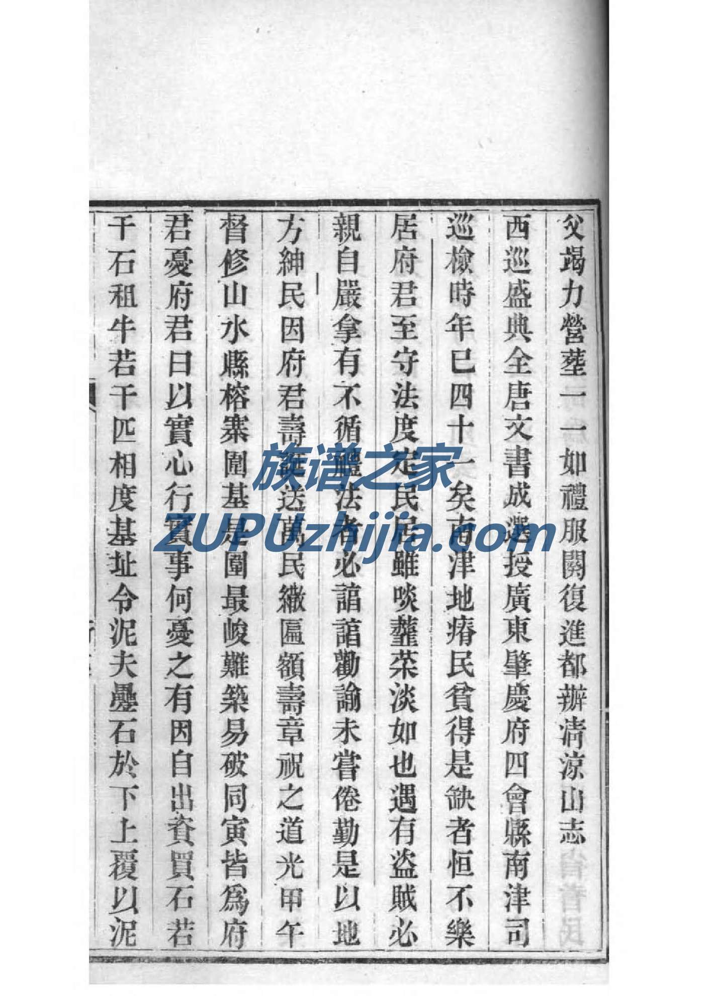 何姓最忌什么姓