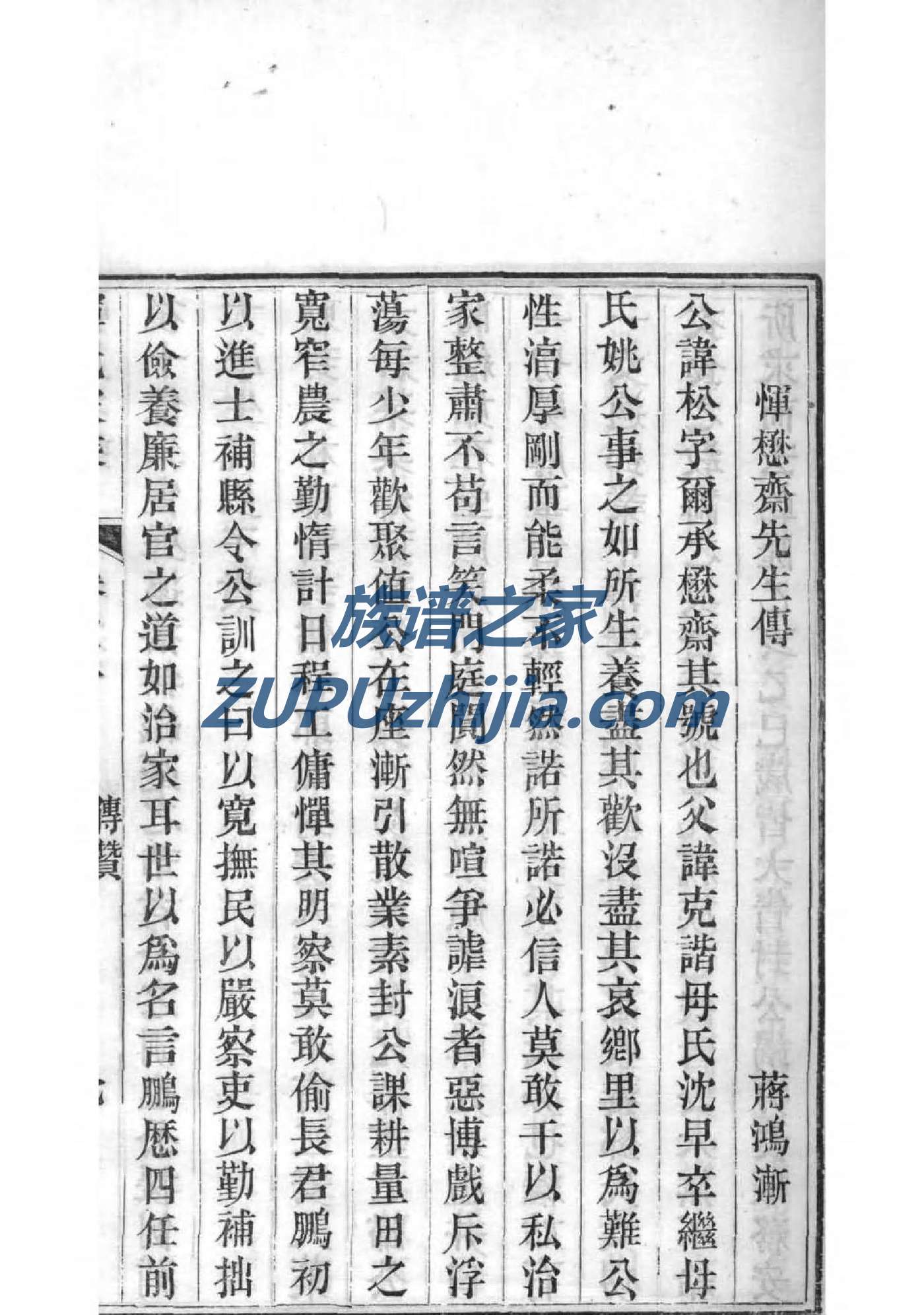江苏万氏宗祠在哪里