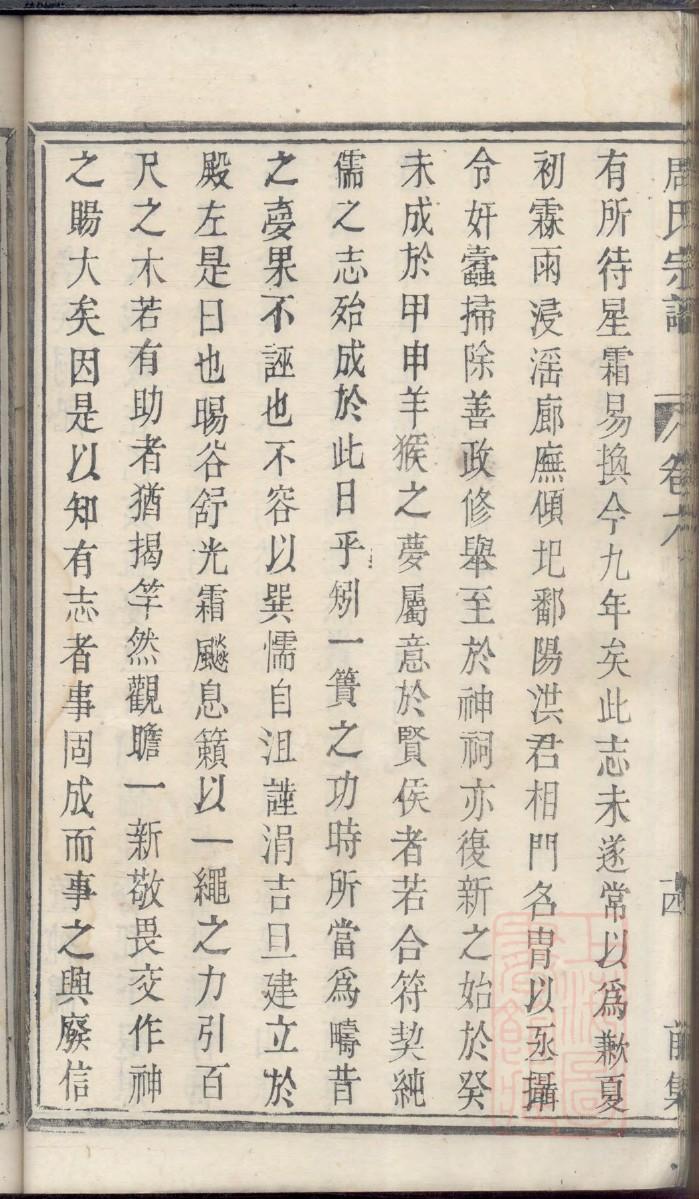 湖南贾氏宗祠在哪里