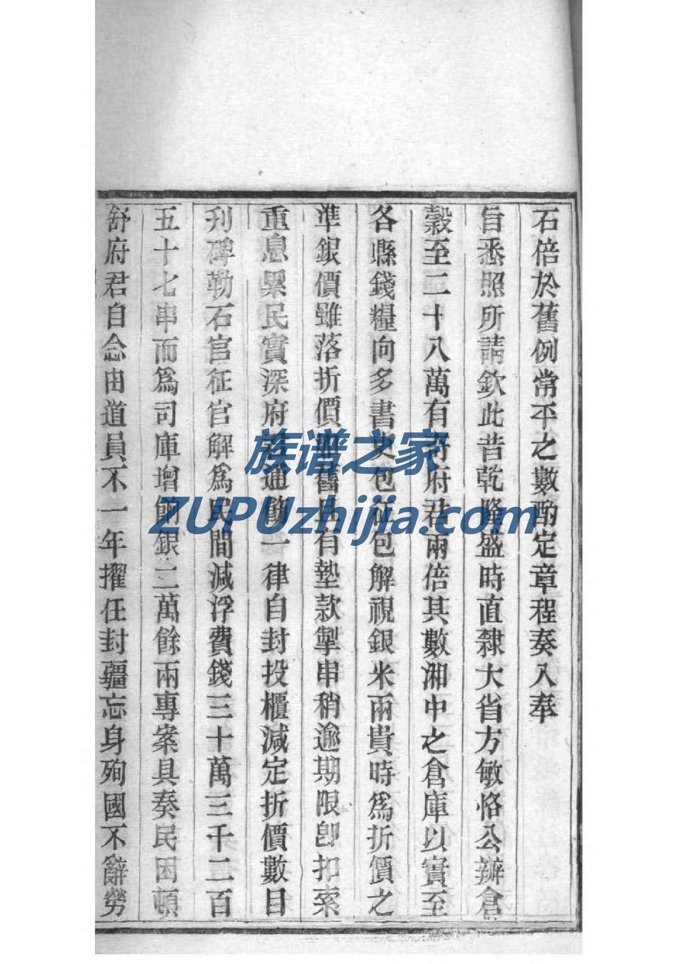 山西卢氏宗祠在哪里