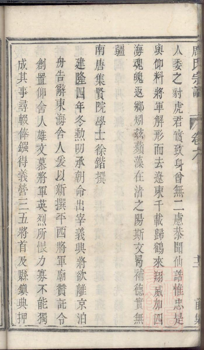 四川赖氏宗祠在哪里 四川赖氏宗祠在哪里