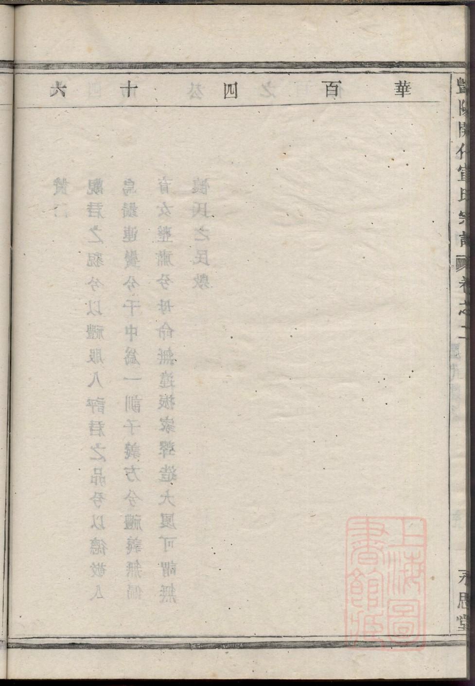 贵氏的起源