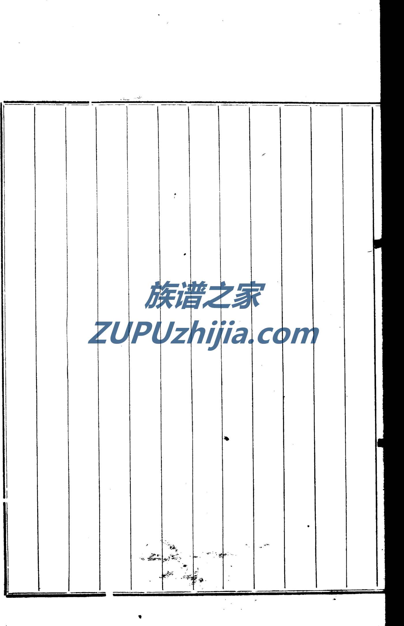 魏氏家谱字辈排行