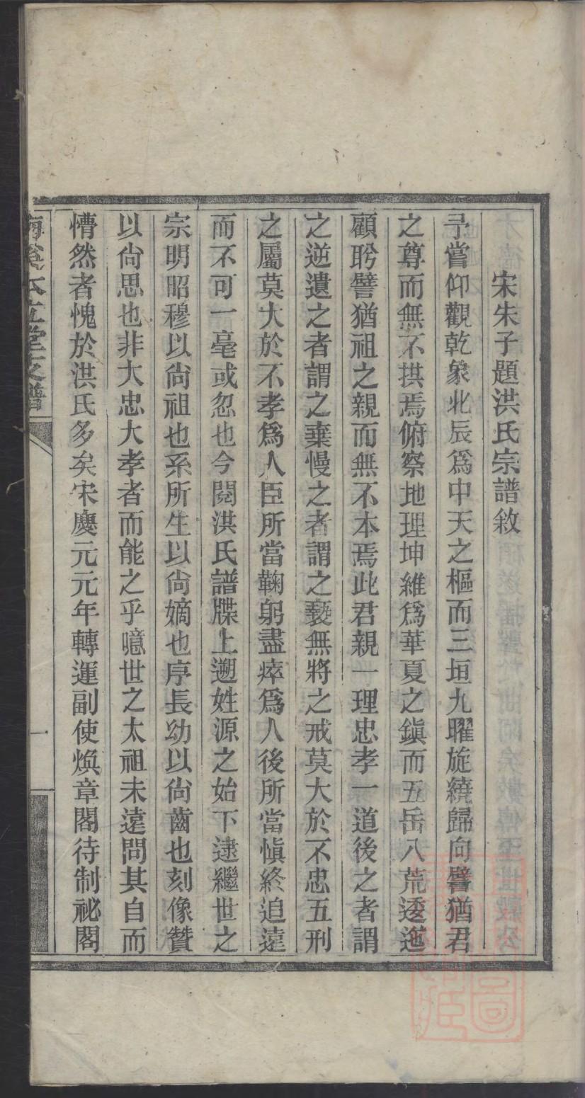 昂家家谱查询