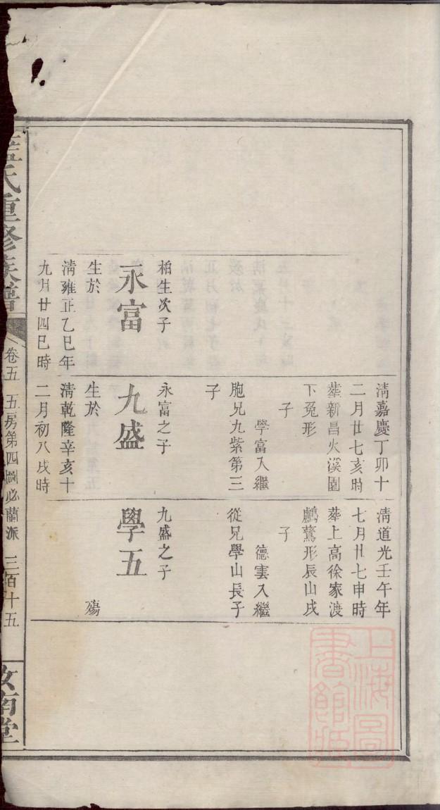 宁夏段氏宗祠在哪里