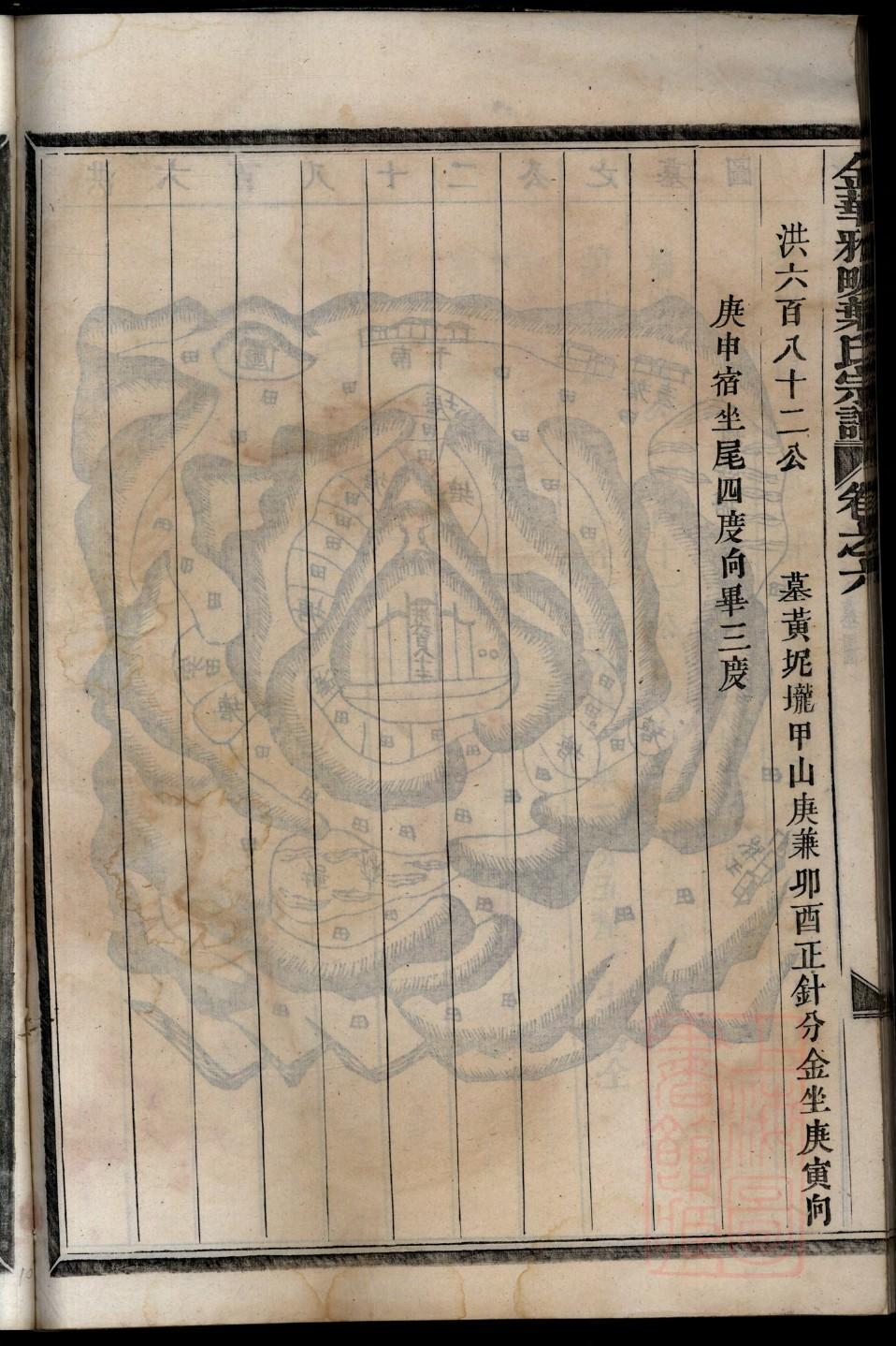 翁姓起源来历和祖先是谁