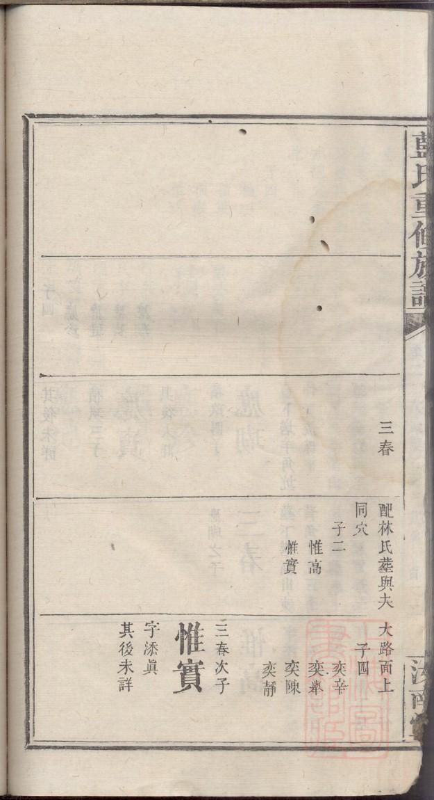 云南夏氏宗祠在哪里
