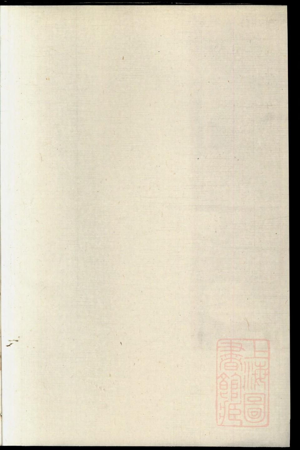 刘氏族谱大全