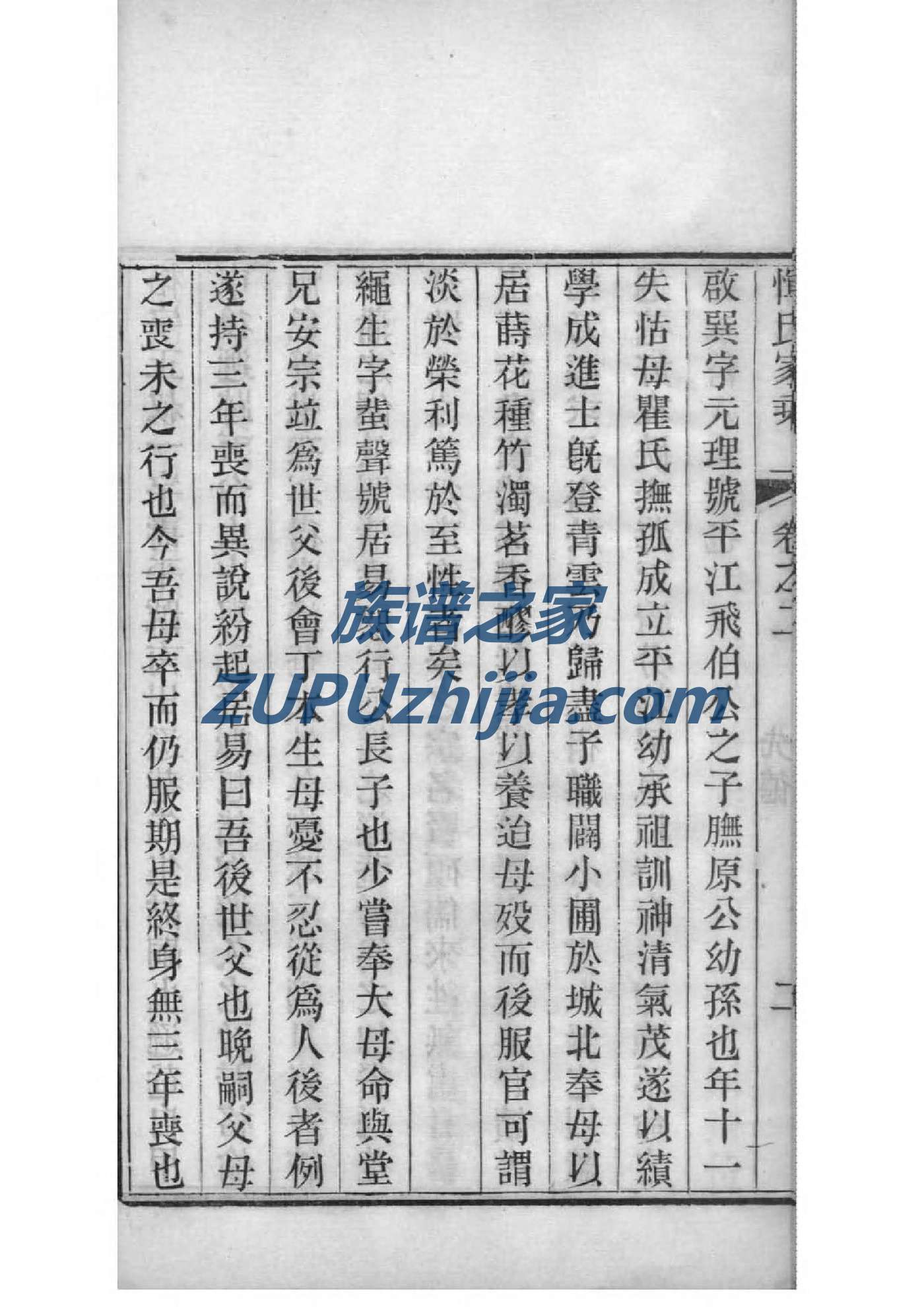 昌姓历史名人有哪些