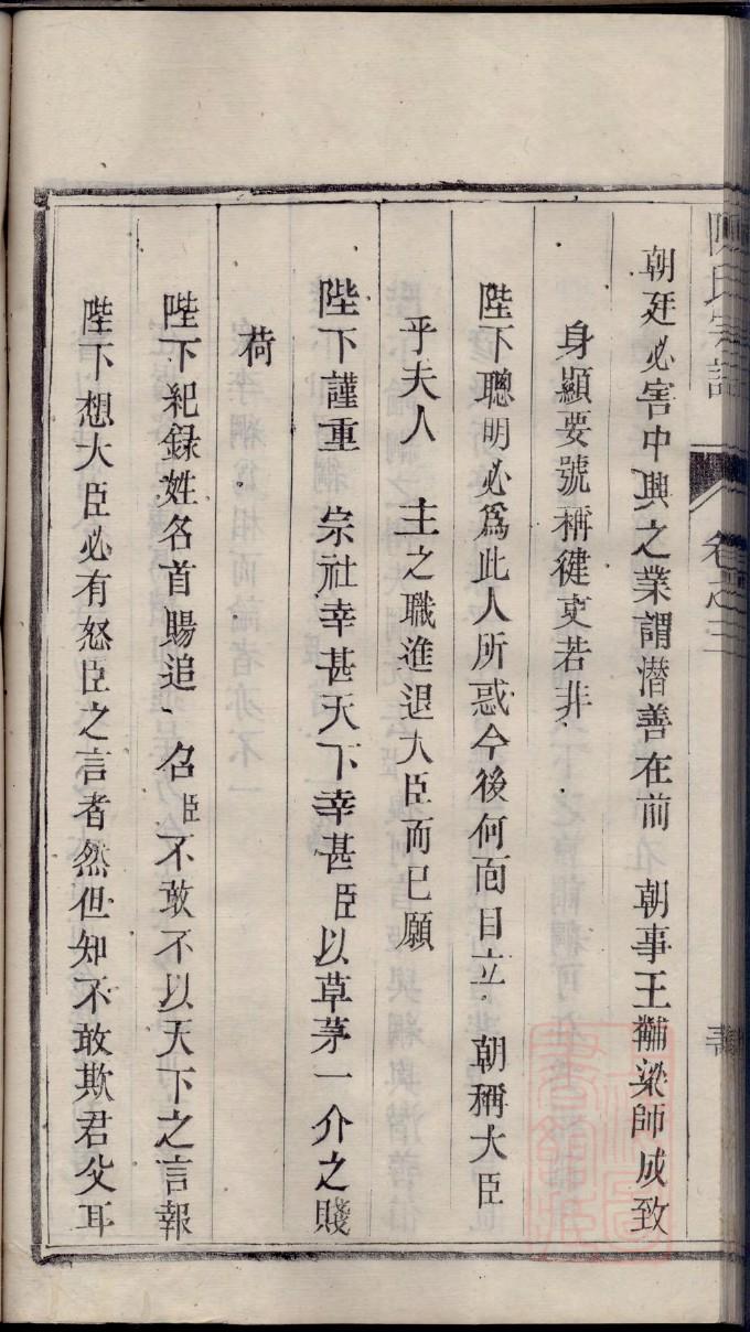 闳姓姓氏来源简介