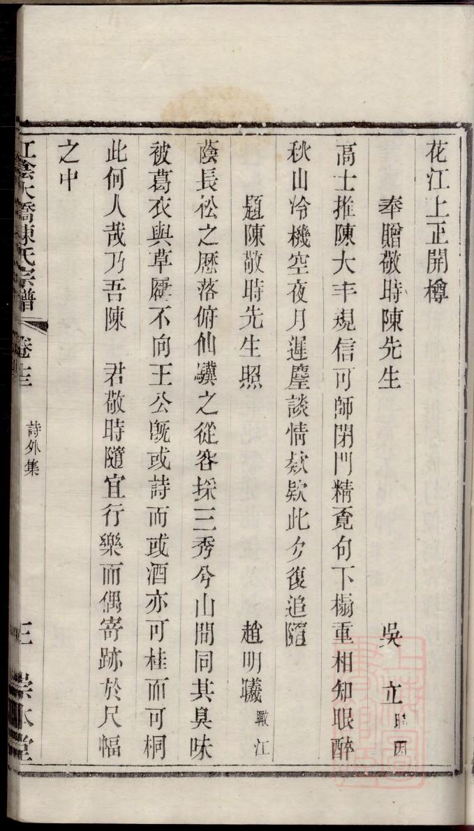 贵州廖氏宗祠在哪里