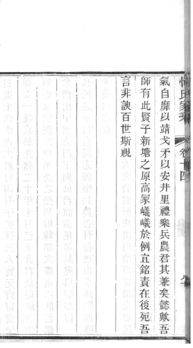 伊氏族谱查询