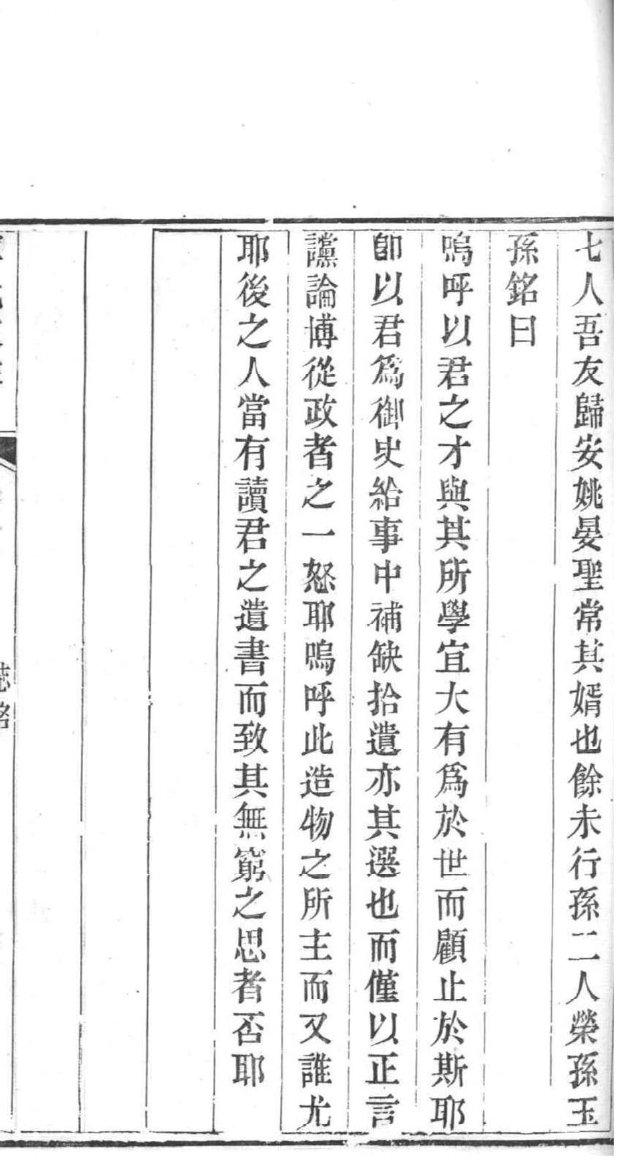 辟氏族谱序范本范文