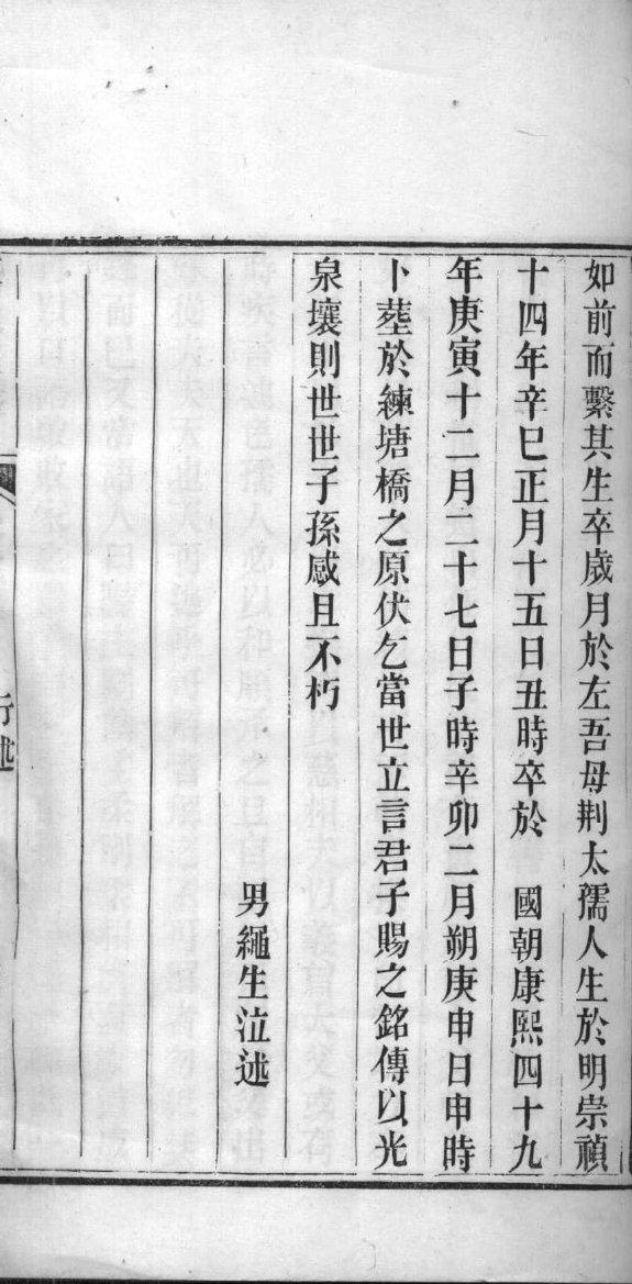 唐姓明星有哪些
