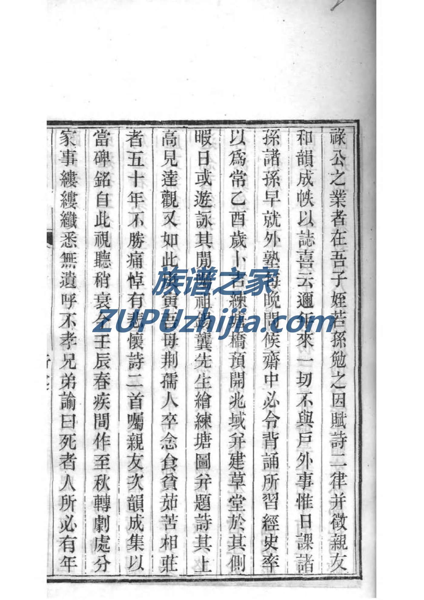 公羊姓姓氏来源简介