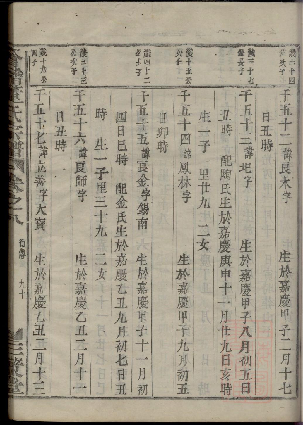 宁夏于氏宗祠在哪里